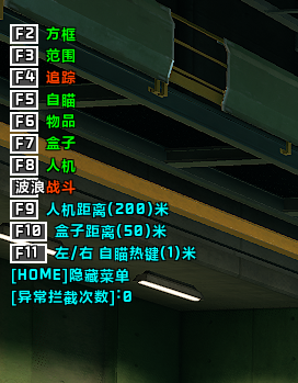 【雷神】透追物资全功能/高价值列表